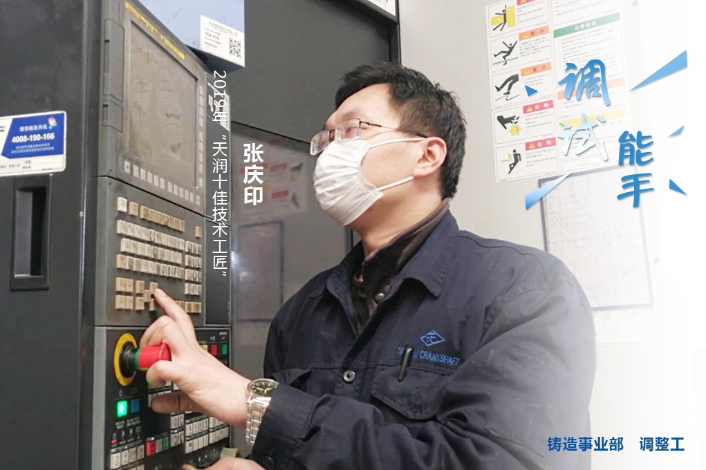 ÕÅÇìÓ¡.jpg ÕÅÇìÓ¡.jpg