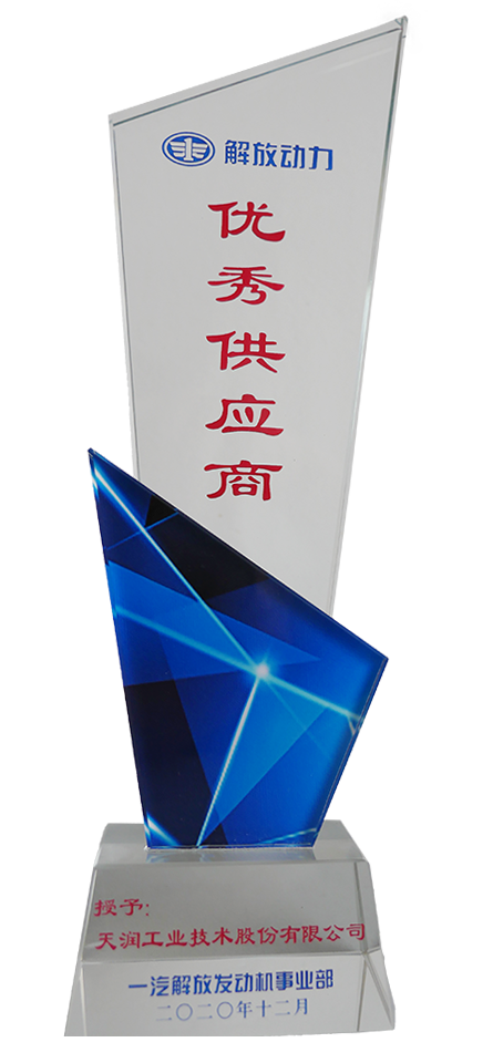 Ò»Æû½â·Å·¢ÄîÍ·ÊÂÒµ²¿×î¼Ñ¹©Ó¦ÉÌ.png Ò»Æû½â·Å·¢ÄîÍ·ÊÂÒµ²¿×î¼Ñ¹©Ó¦ÉÌ.png