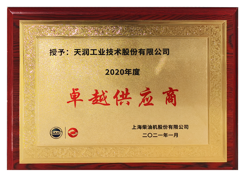 Éϲñ׿Խ¹©Ó¦ÉÌ.png Éϲñ׿Խ¹©Ó¦ÉÌ.png